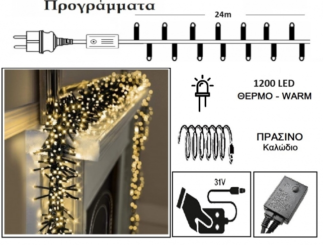  1200 Led Cluster 31V  & / .   - Warm 24m    Epilegin. 